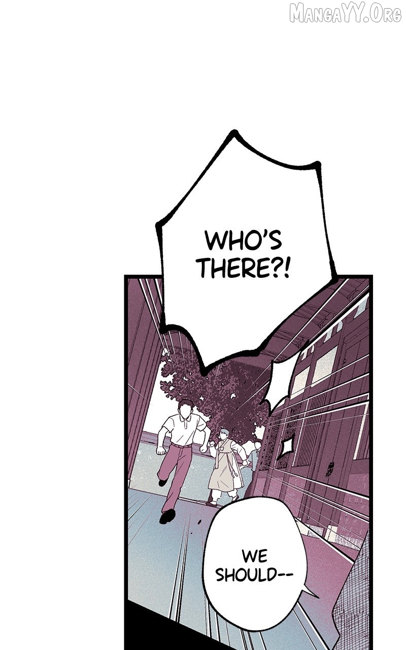 Ark of the Law Chapter 64 - page 45