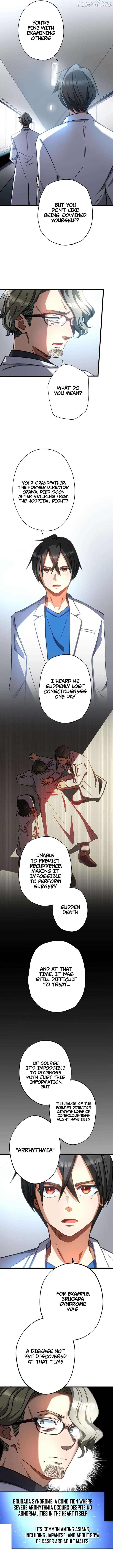 Doctor Quest: Fallen Physician Reincarnates as the Ultimate Doctor Chapter 51 - page 10