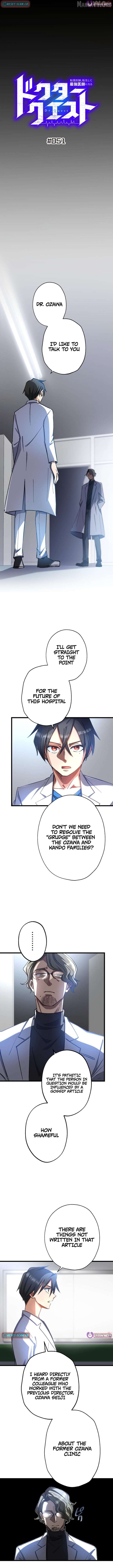 Doctor Quest: Fallen Physician Reincarnates as the Ultimate Doctor Chapter 51 - page 7
