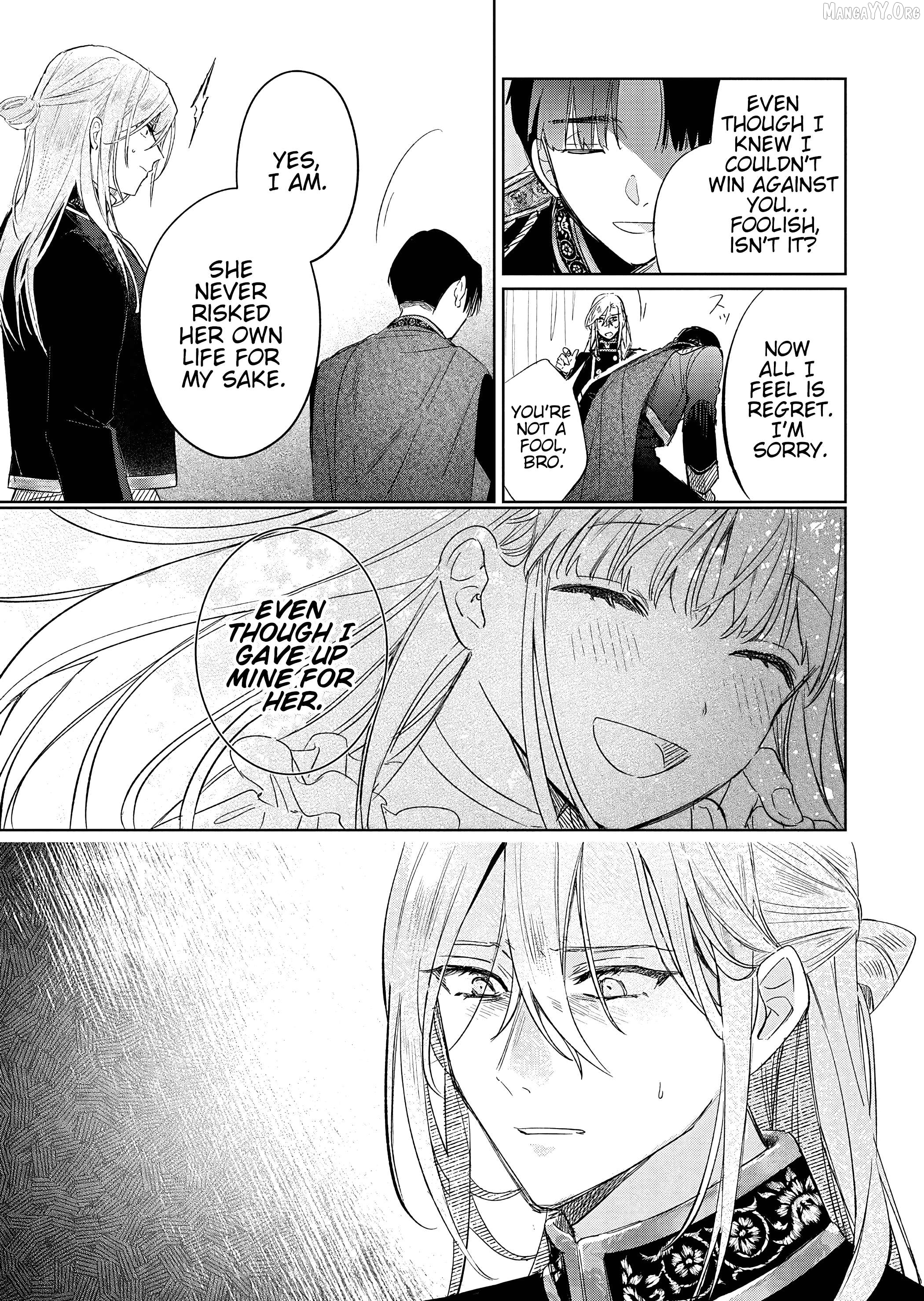 Akujo Kyosei Keikaku Chapter 12 - page 15