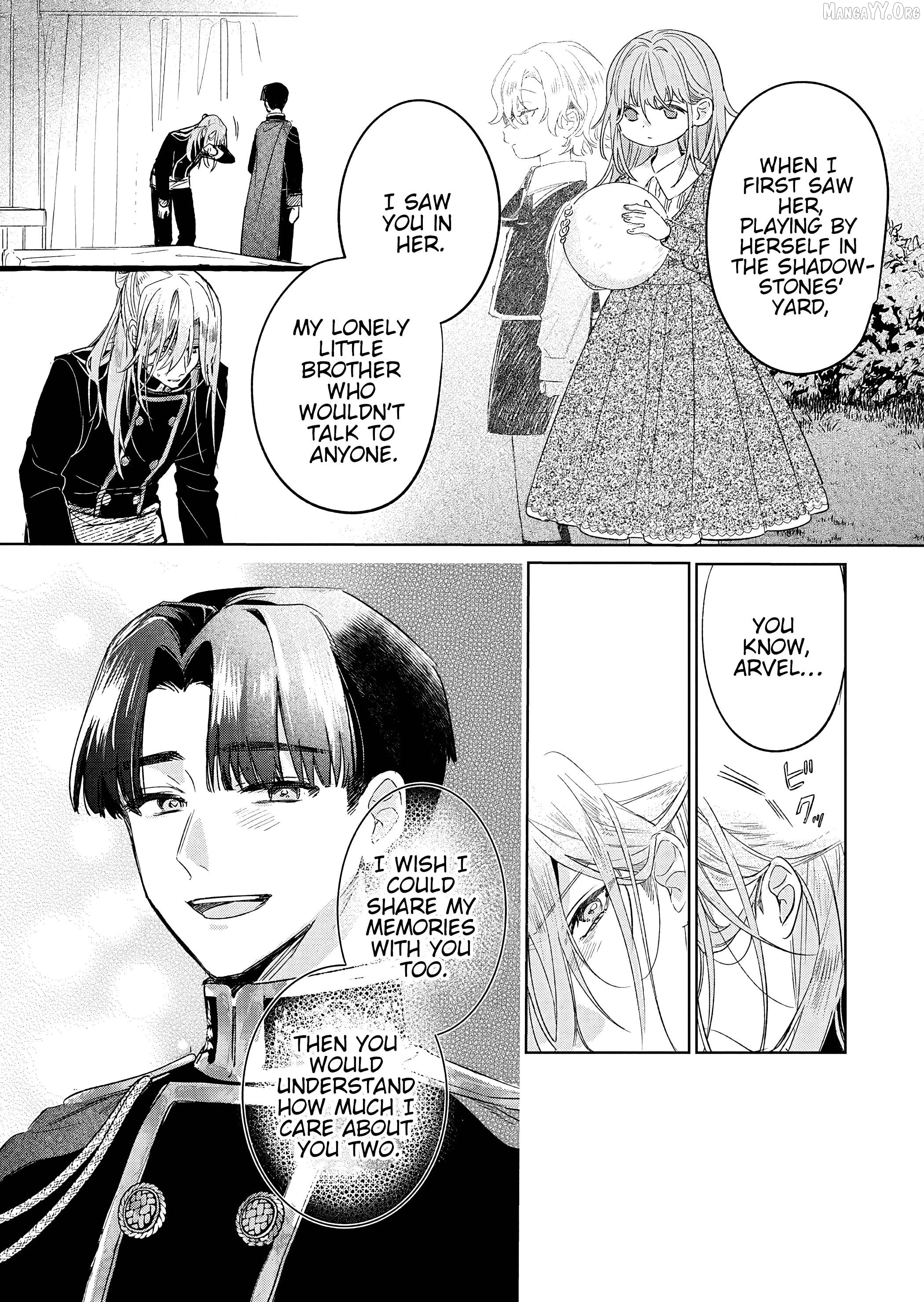 Akujo Kyosei Keikaku Chapter 12 - page 16
