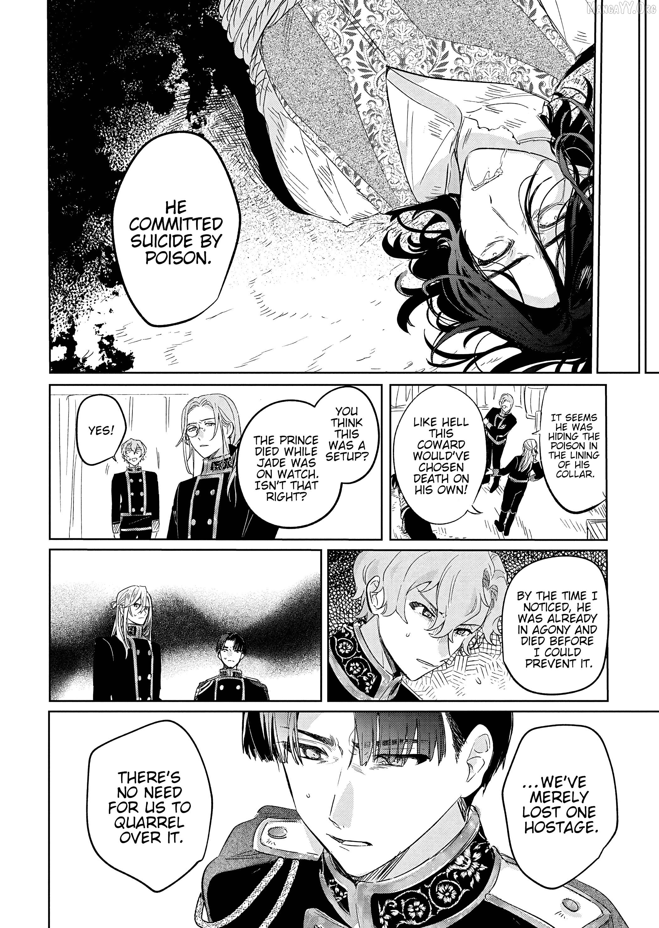 Akujo Kyosei Keikaku Chapter 12 - page 18