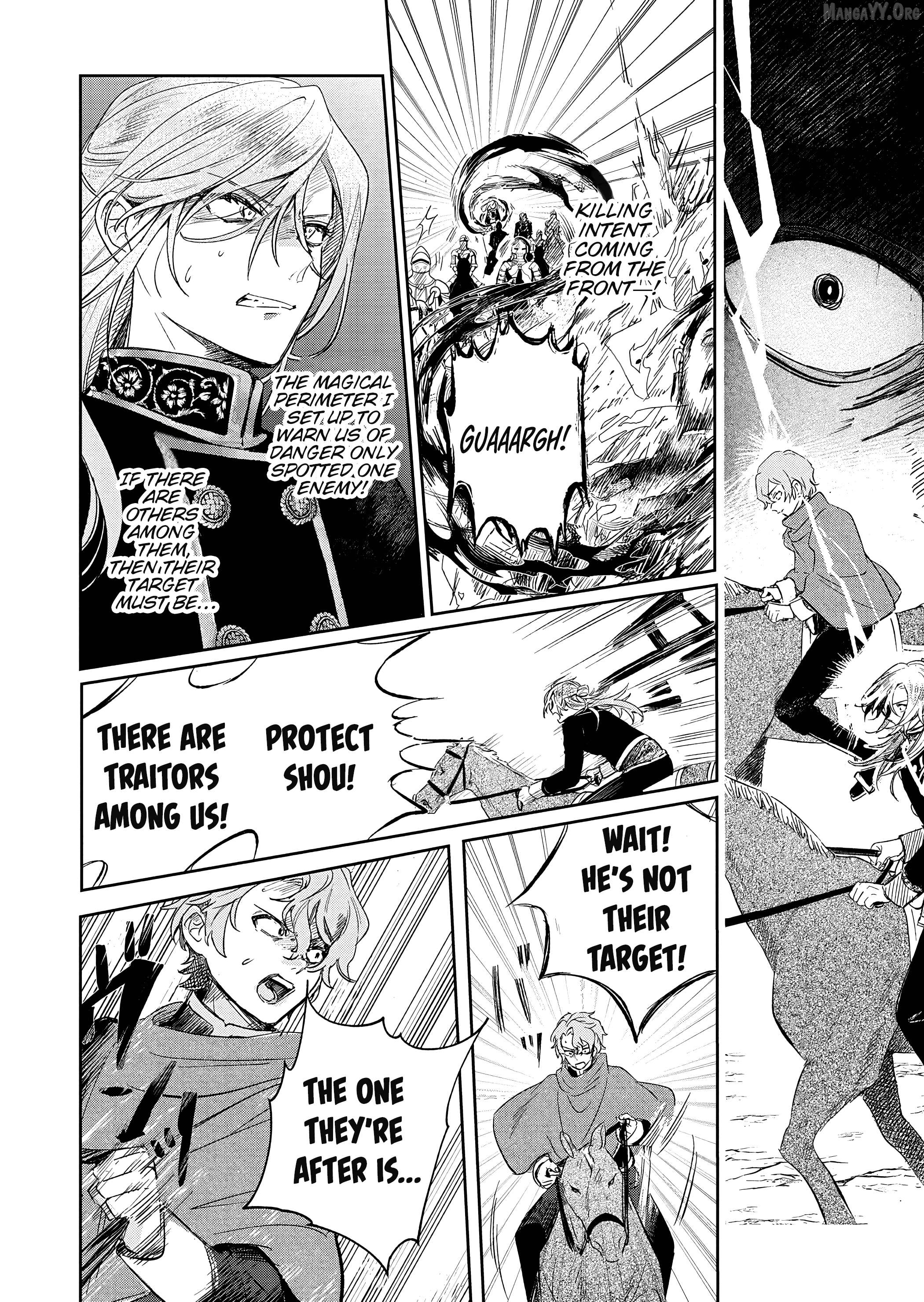 Akujo Kyosei Keikaku Chapter 12 - page 30