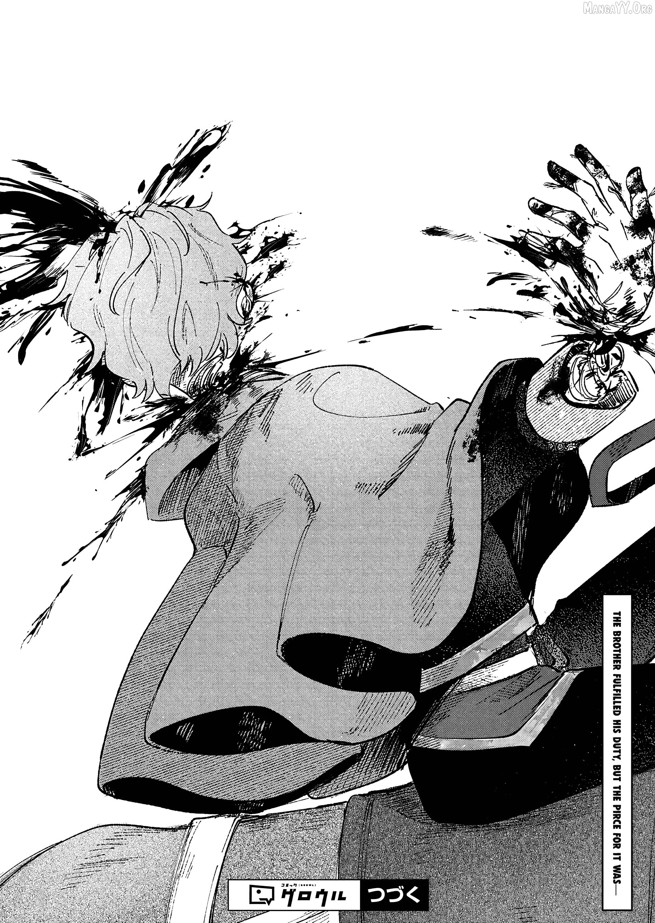 Akujo Kyosei Keikaku Chapter 12 - page 34