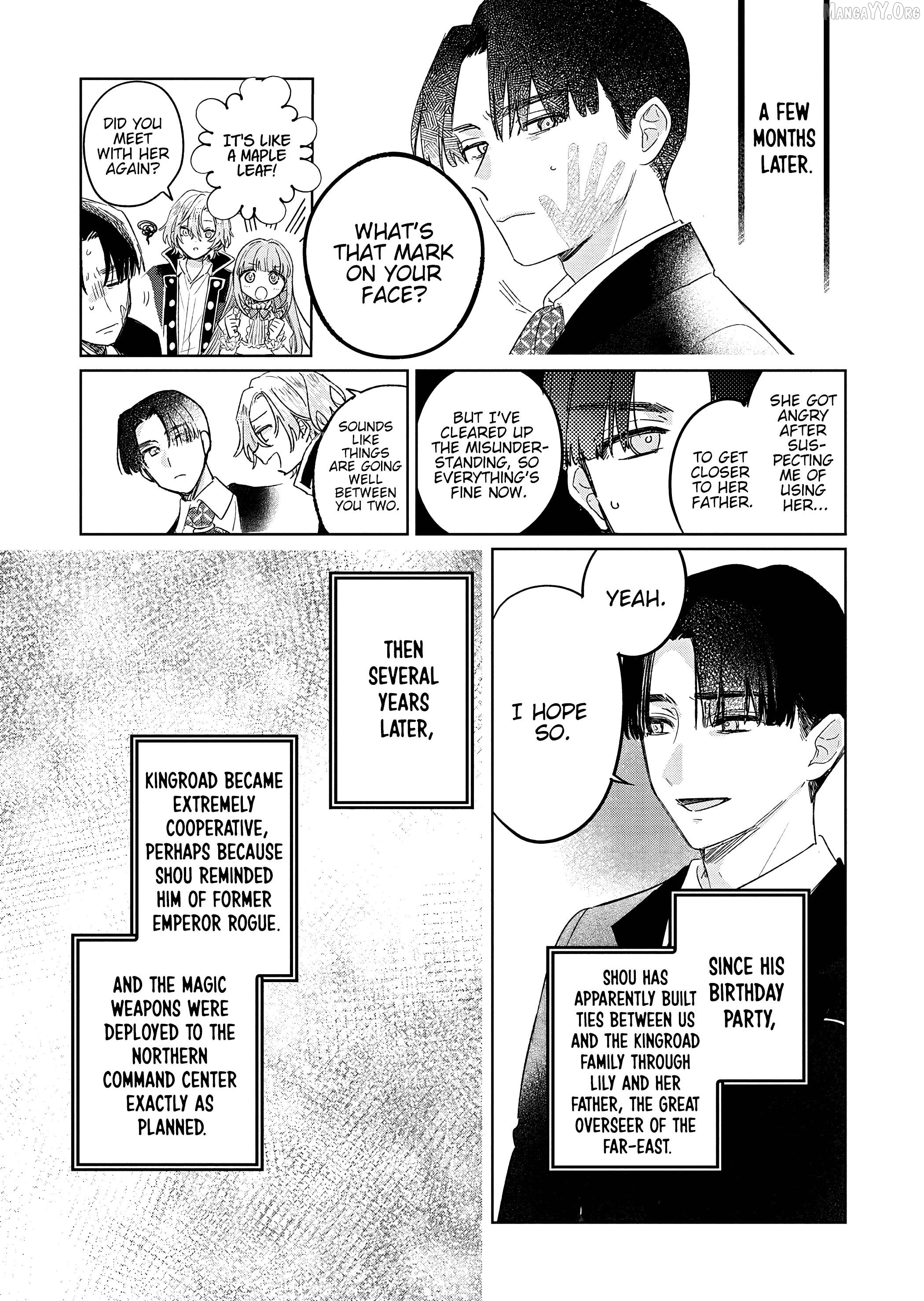 Akujo Kyosei Keikaku Chapter 12 - page 7