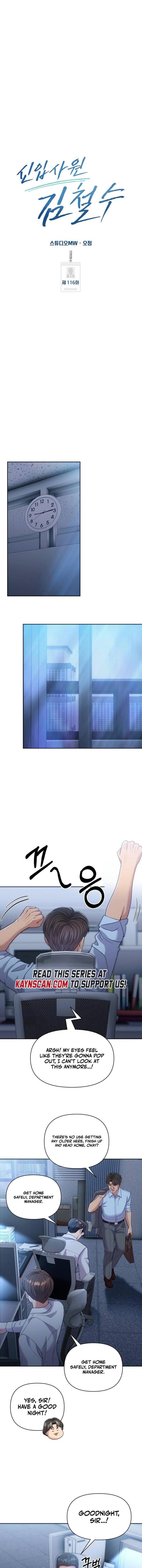 Rookie Employee Kim Cheolsu Chapter 116 - page 10