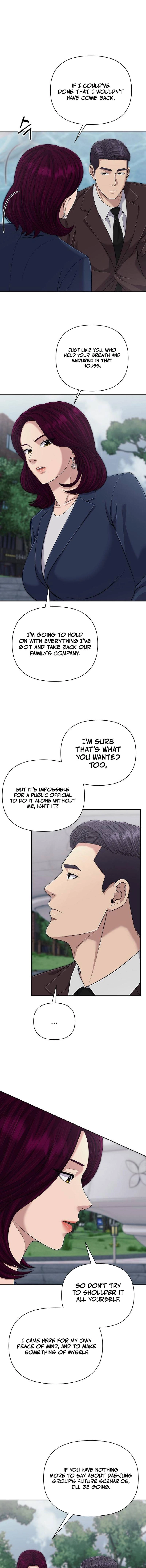 Rookie Employee Kim Cheolsu Chapter 116 - page 7