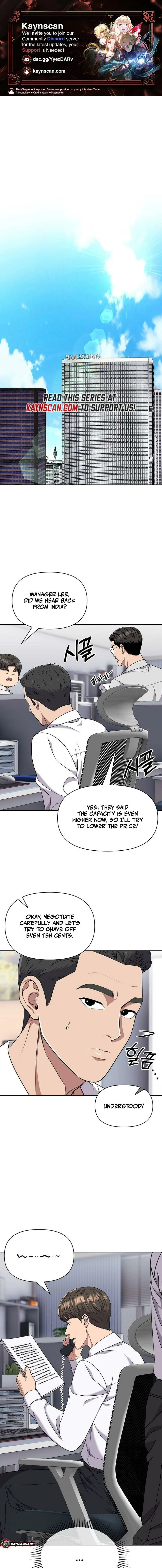 Rookie Employee Kim Cheolsu Chapter 117 - page 1