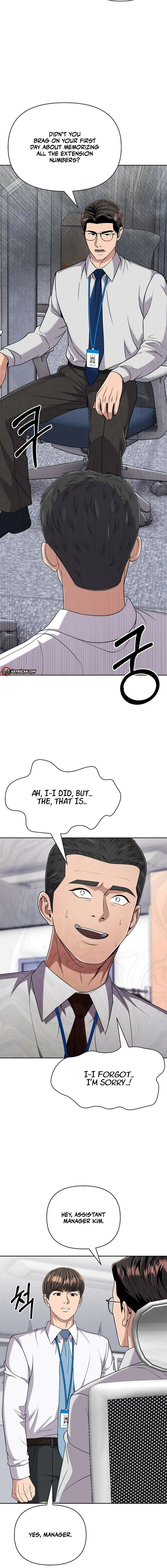 Rookie Employee Kim Cheolsu Chapter 117 - page 10