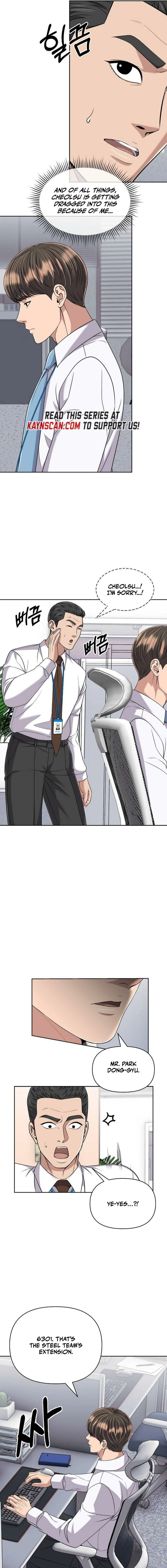 Rookie Employee Kim Cheolsu Chapter 117 - page 13