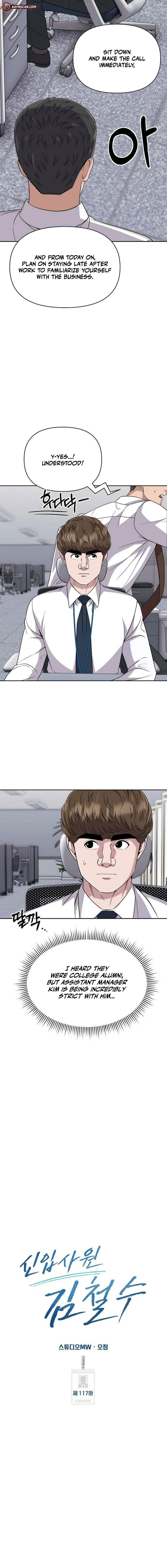 Rookie Employee Kim Cheolsu Chapter 117 - page 14