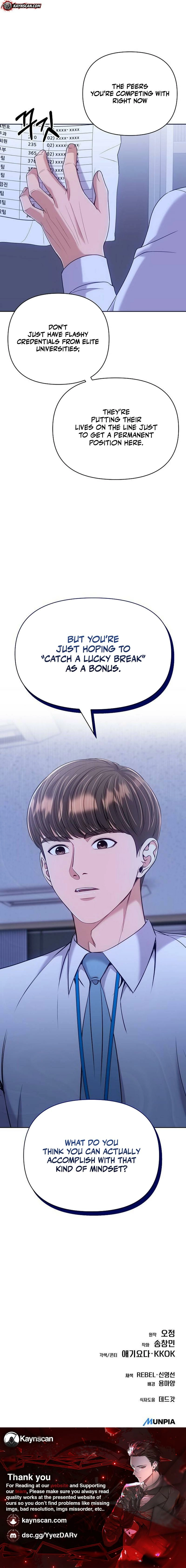 Rookie Employee Kim Cheolsu Chapter 117 - page 22