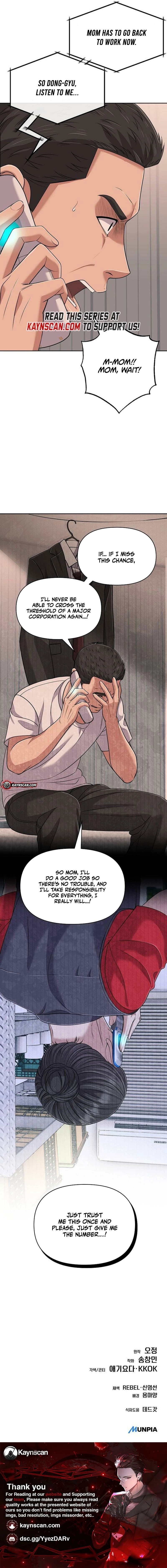 Rookie Employee Kim Cheolsu Chapter 119 - page 23