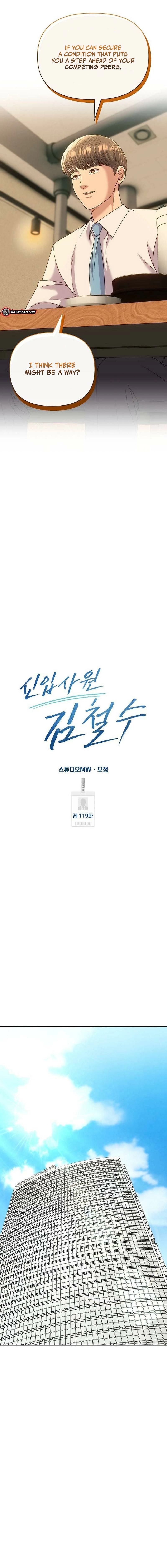 Rookie Employee Kim Cheolsu Chapter 119 - page 6