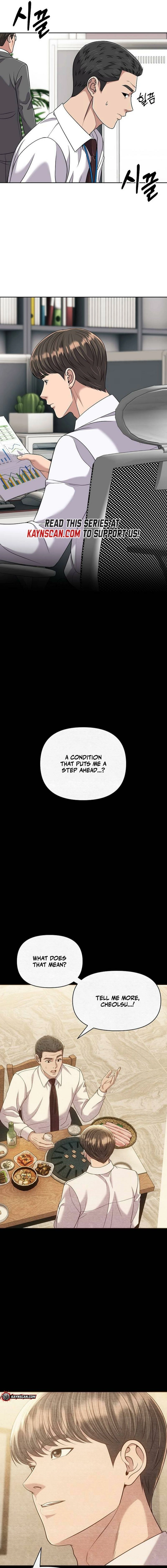 Rookie Employee Kim Cheolsu Chapter 119 - page 7