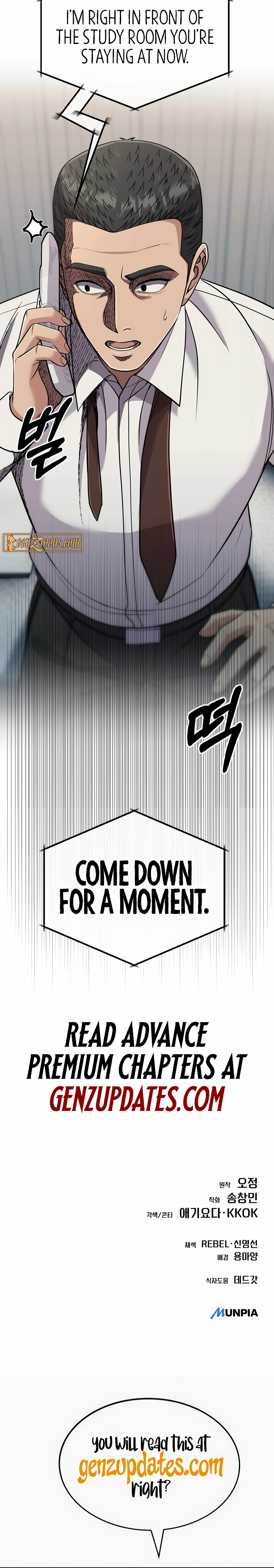 Rookie Employee Kim Cheolsu Chapter 120 - page 38