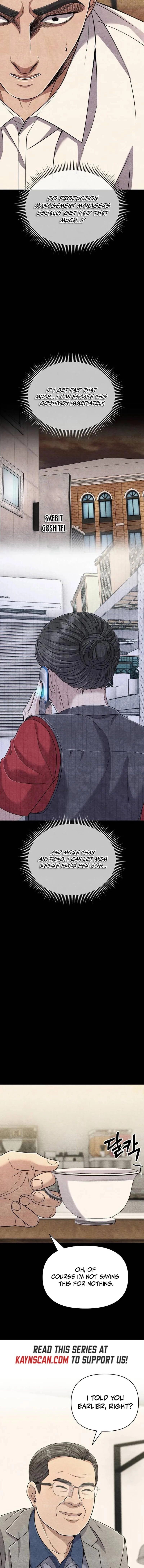 Rookie Employee Kim Cheolsu Chapter 121 - page 12