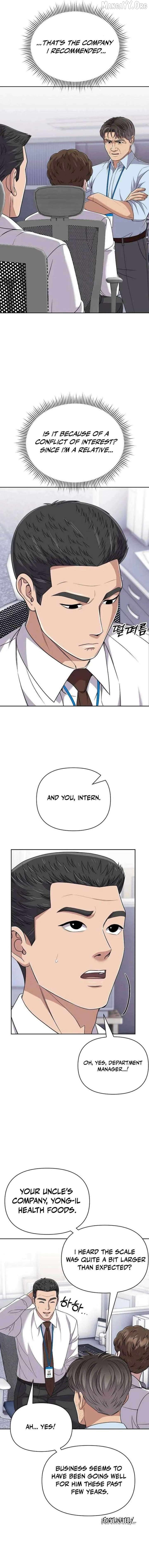 Rookie Employee Kim Cheolsu Chapter 122 - page 8