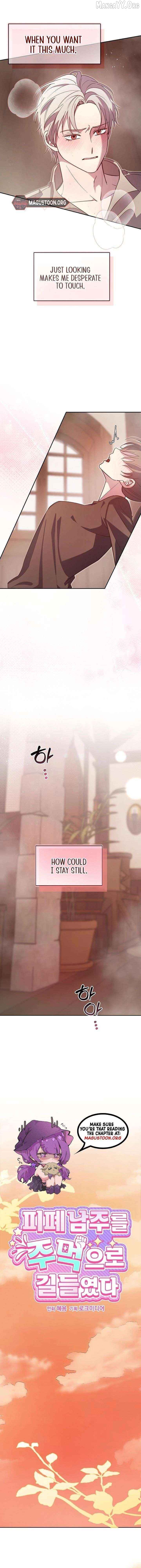 I Tamed the Broken Male Lead with My Fist Chapter 54 - page 6