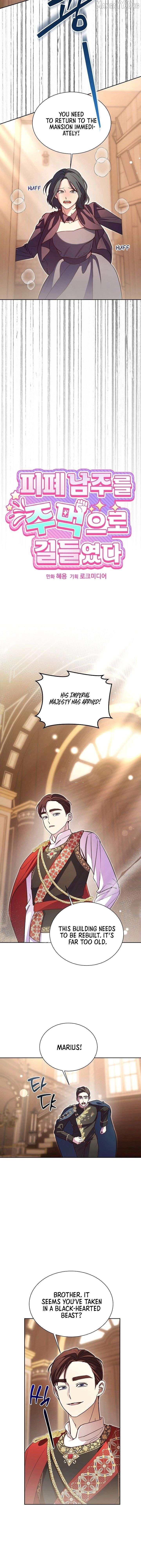 I Tamed the Broken Male Lead with My Fist Chapter 60 - page 4