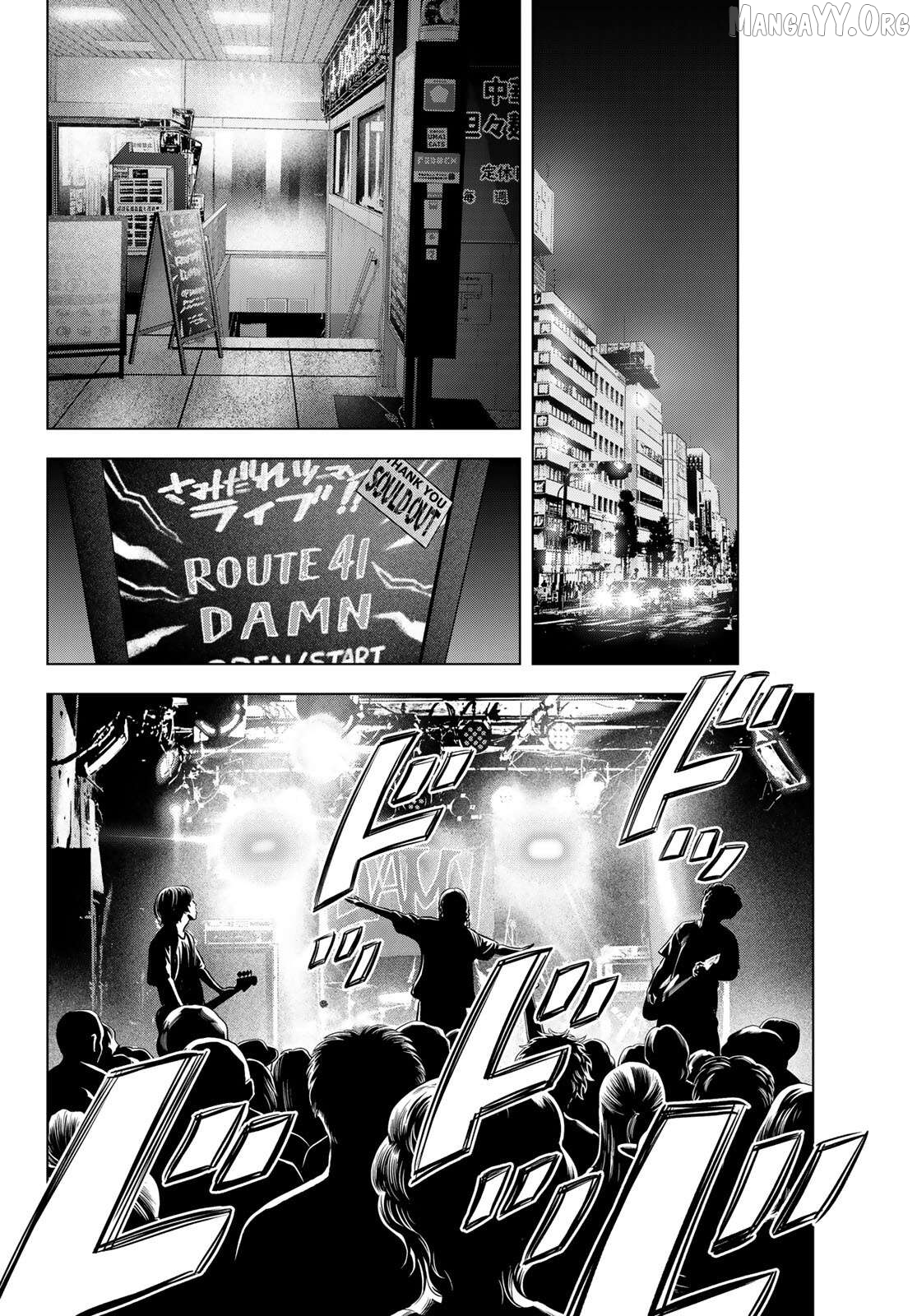 The Band - Manga Chapter 15 - page 12