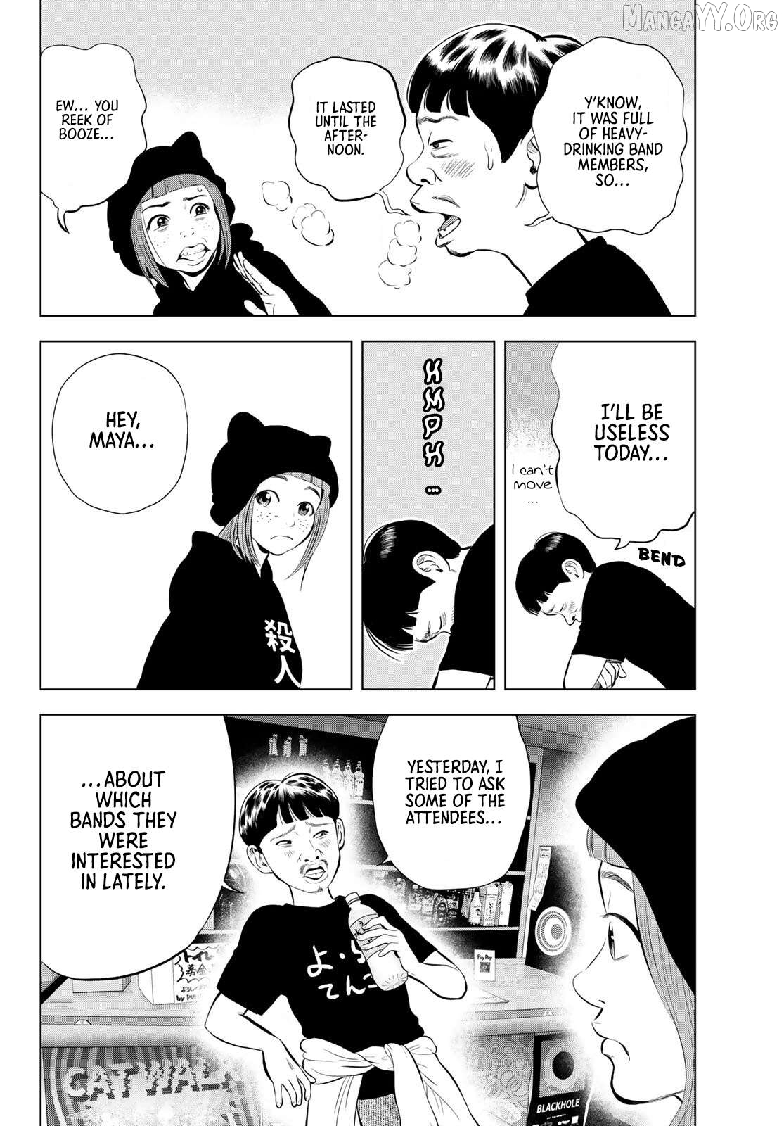 The Band - Manga Chapter 15 - page 30
