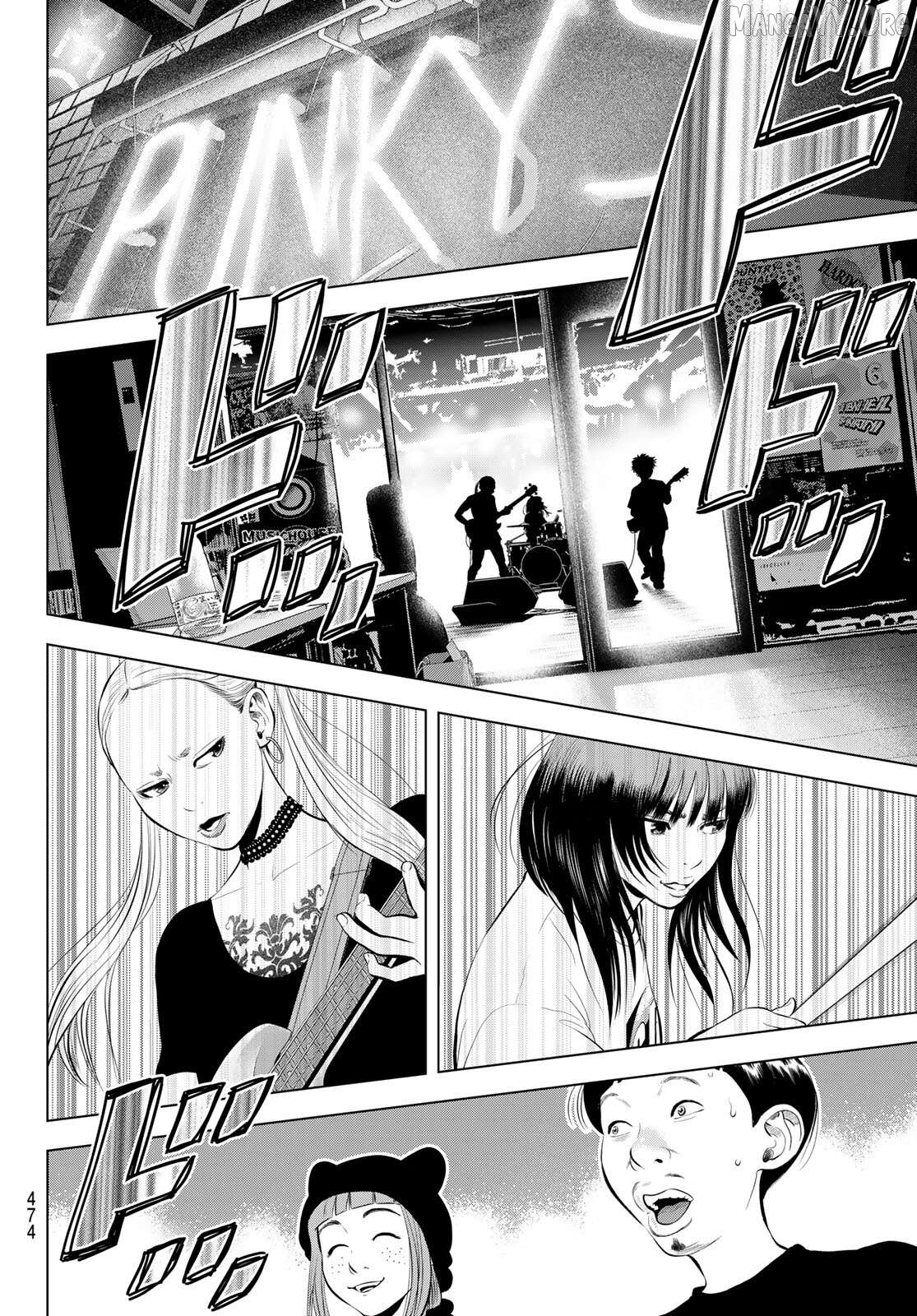 The Band - Manga Chapter 15 - page 32
