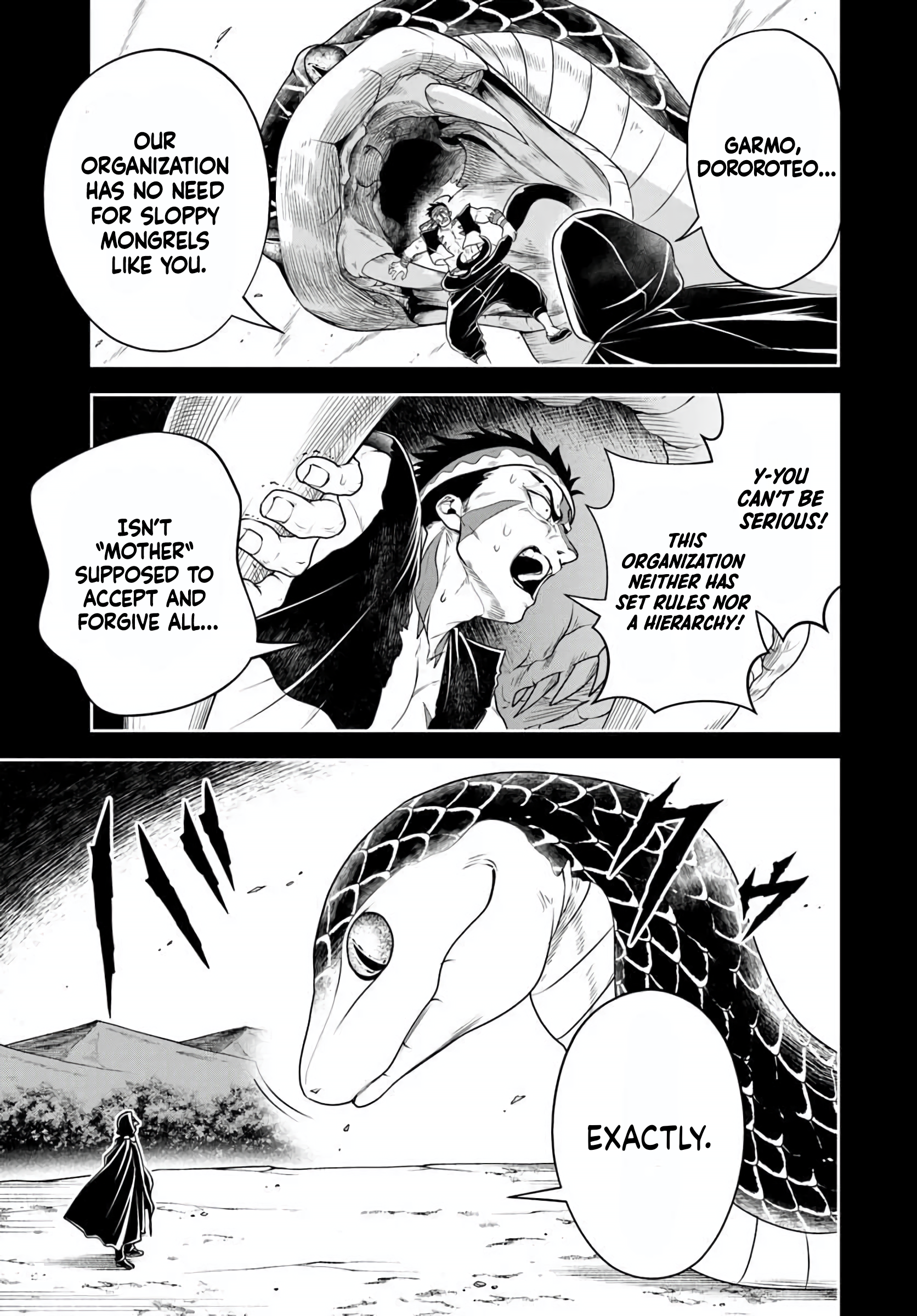 Sono Akuyaku Kizoku, Mama Heroine ga Suki Sugiru ~Shinshi na Doryoku de Saikyou to Nari Fuguu na Oshi Chara Tasukemakuru~ Chapter 28 - page 3