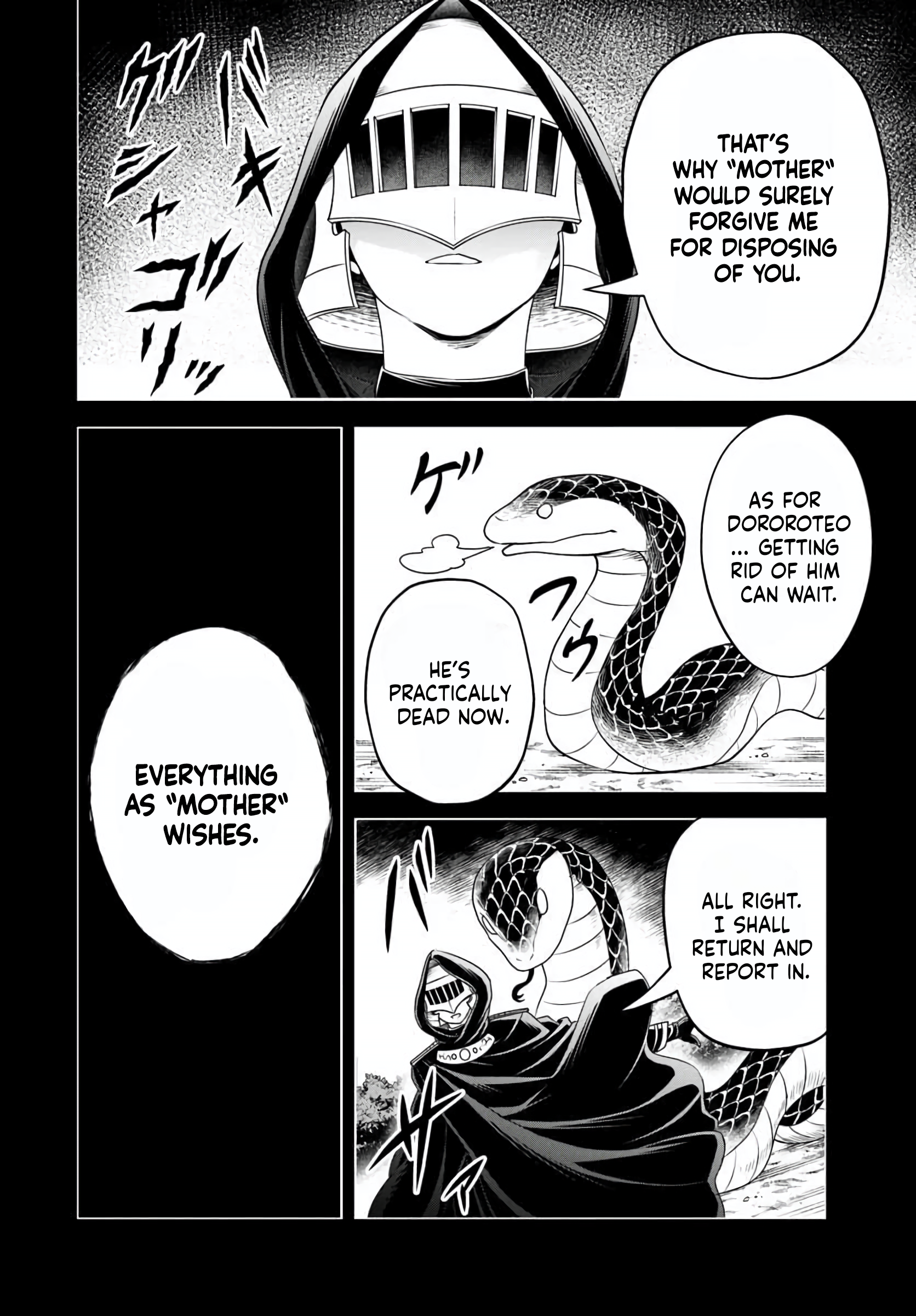Sono Akuyaku Kizoku, Mama Heroine ga Suki Sugiru ~Shinshi na Doryoku de Saikyou to Nari Fuguu na Oshi Chara Tasukemakuru~ Chapter 28 - page 4