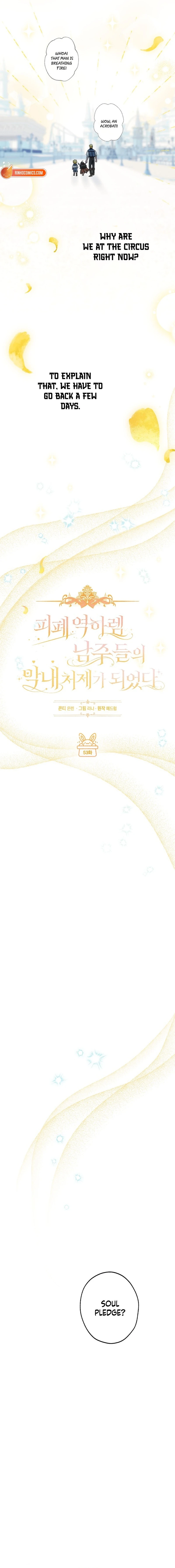 I Became The Youngest Sister-in-law Of The Male Leads In A Tragic Reverse Harem Chapter 53 - page 4