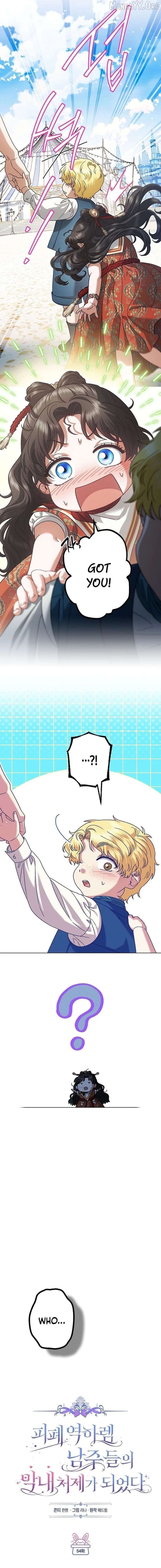 I Became The Youngest Sister-in-law Of The Male Leads In A Tragic Reverse Harem Chapter 54 - page 7