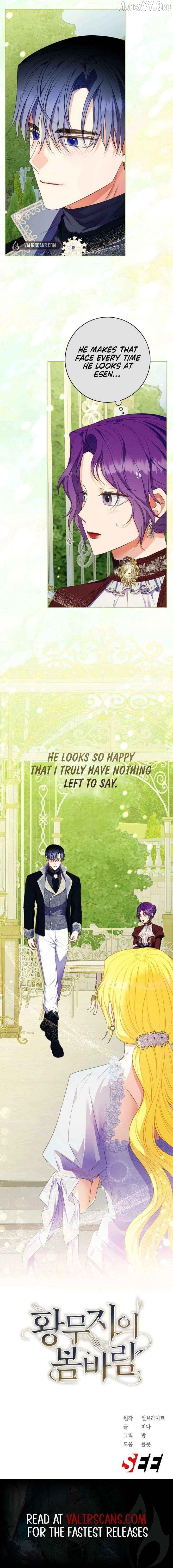 Spring Breeze of the Wasteland Chapter 60 - page 16