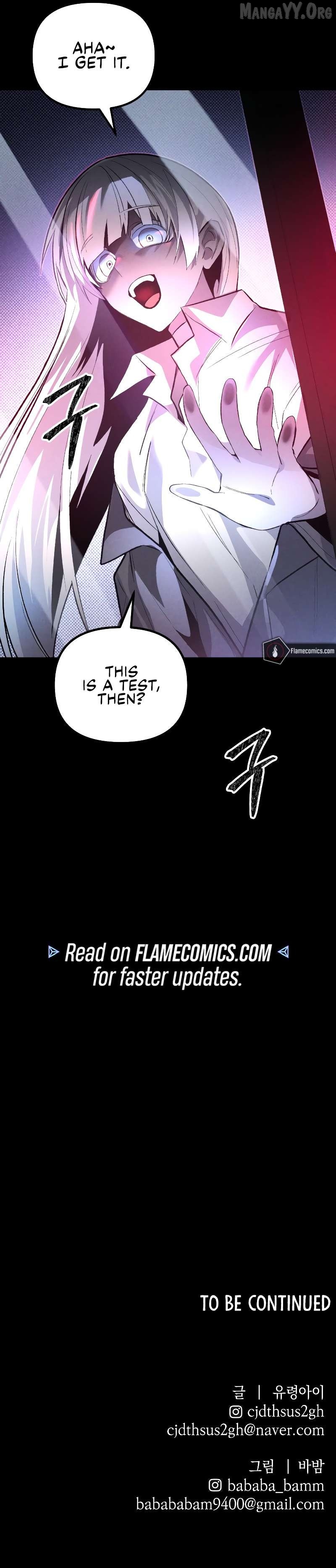 The Murderer - Manhwa Chapter 54 - page 13