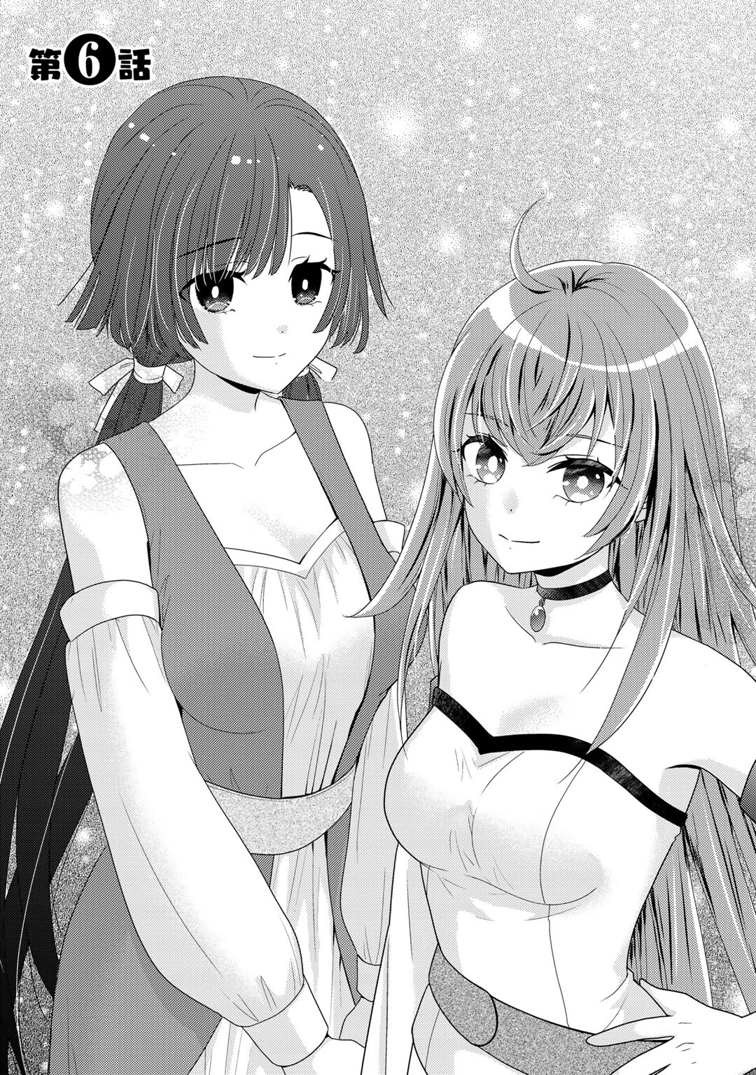 Isekai ni Kita Mitai Dakedo Dousureba Yoi no Darou: Shachiku SE no My Pace Boukenki Chapter 6 - page 2