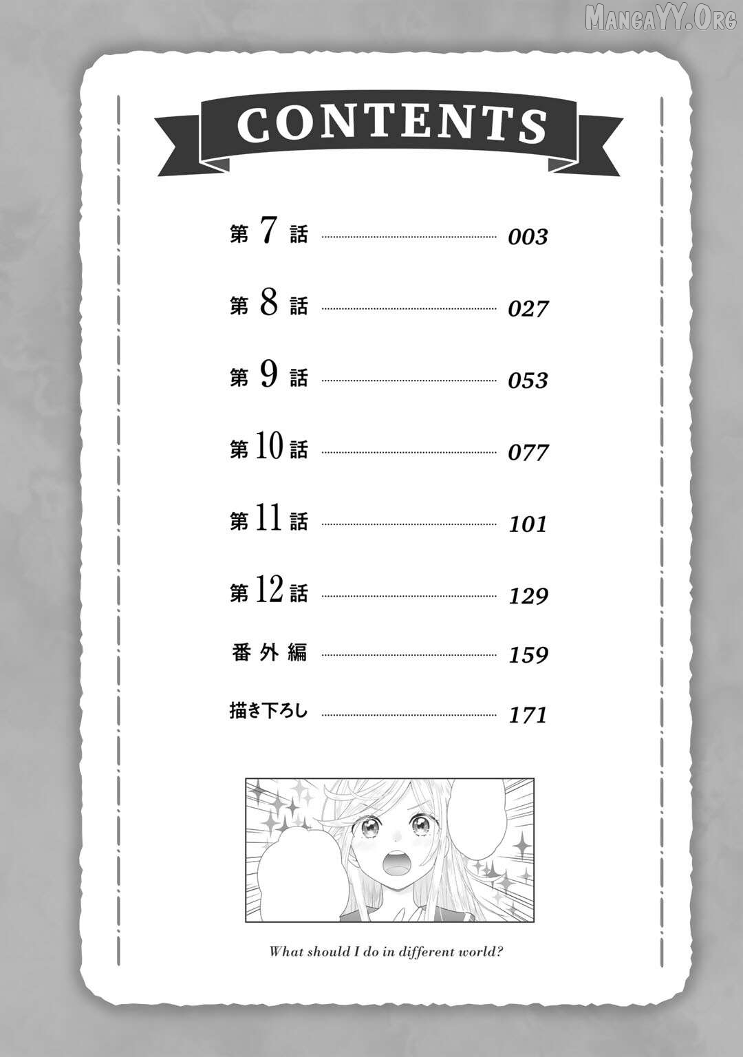 Isekai ni Kita Mitai Dakedo Dousureba Yoi no Darou: Shachiku SE no My Pace Boukenki Chapter 7 - page 6