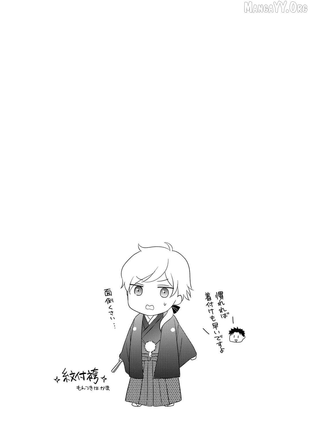 Isekai ni Kita Mitai Dakedo Dousureba Yoi no Darou: Shachiku SE no My Pace Boukenki Chapter 8 - page 26