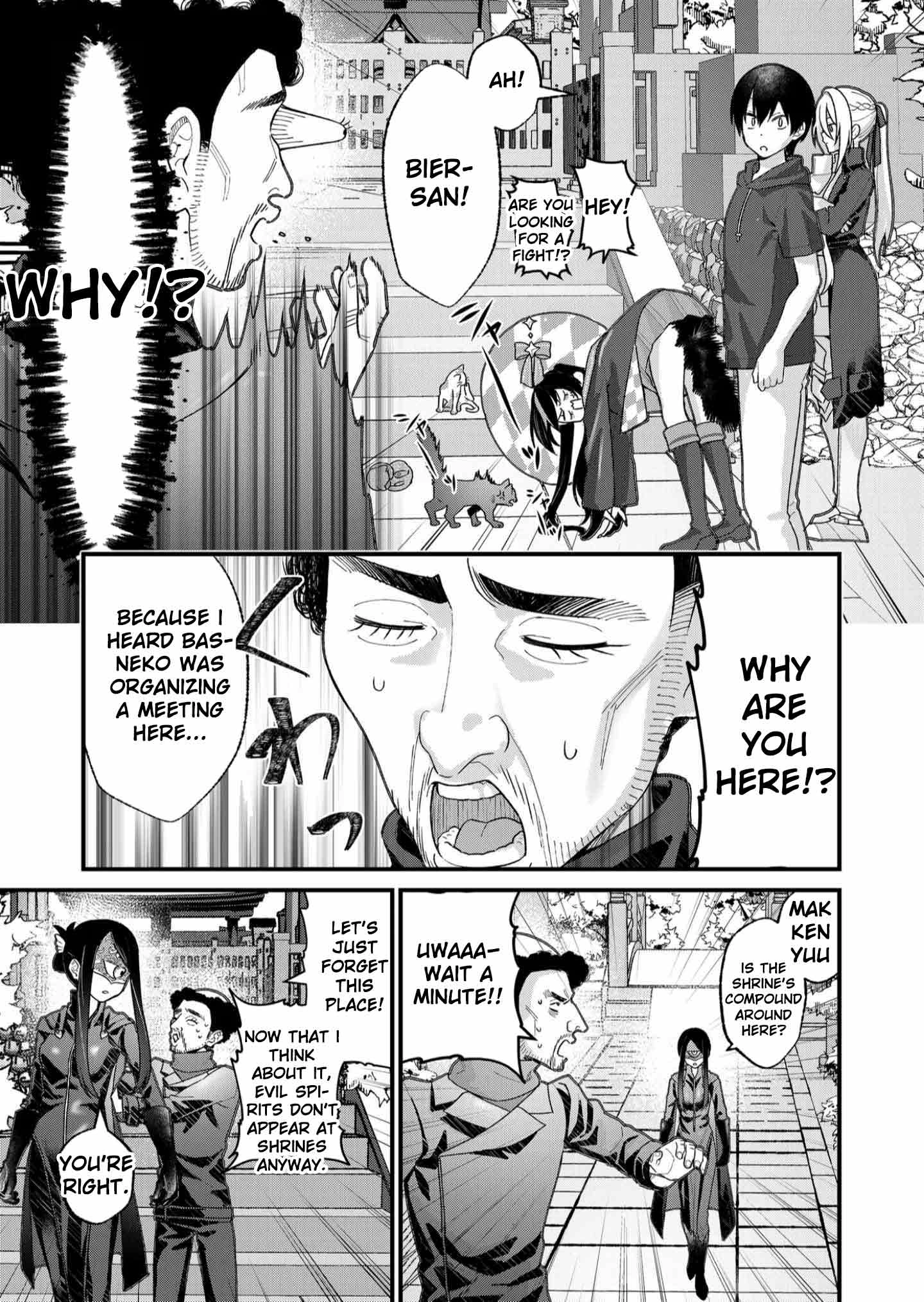 Uchi ni Kaeru to Itsumo Kukkoro ga Iru Chapter 29 - page 7