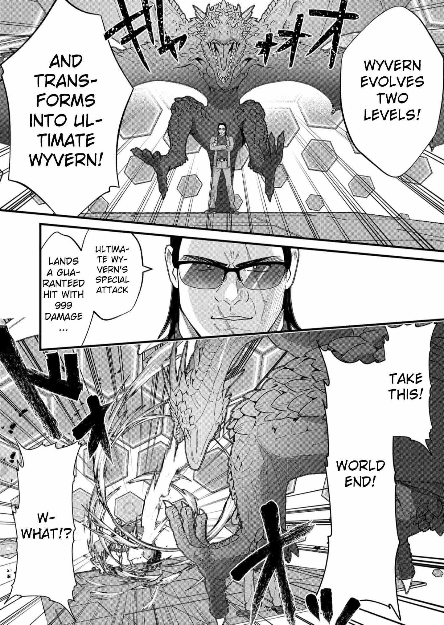 Uchi ni Kaeru to Itsumo Kukkoro ga Iru Chapter 32 - page 12