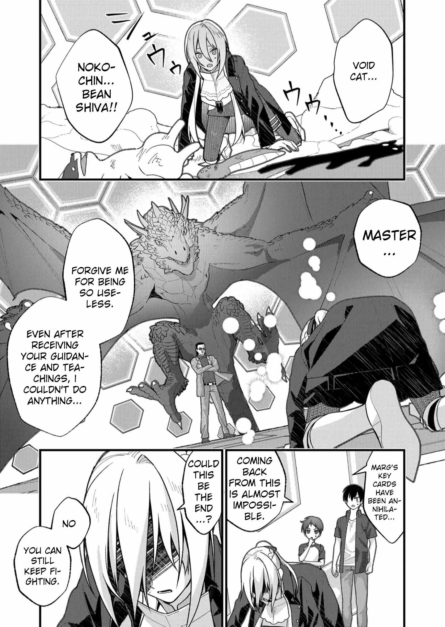 Uchi ni Kaeru to Itsumo Kukkoro ga Iru Chapter 32 - page 13