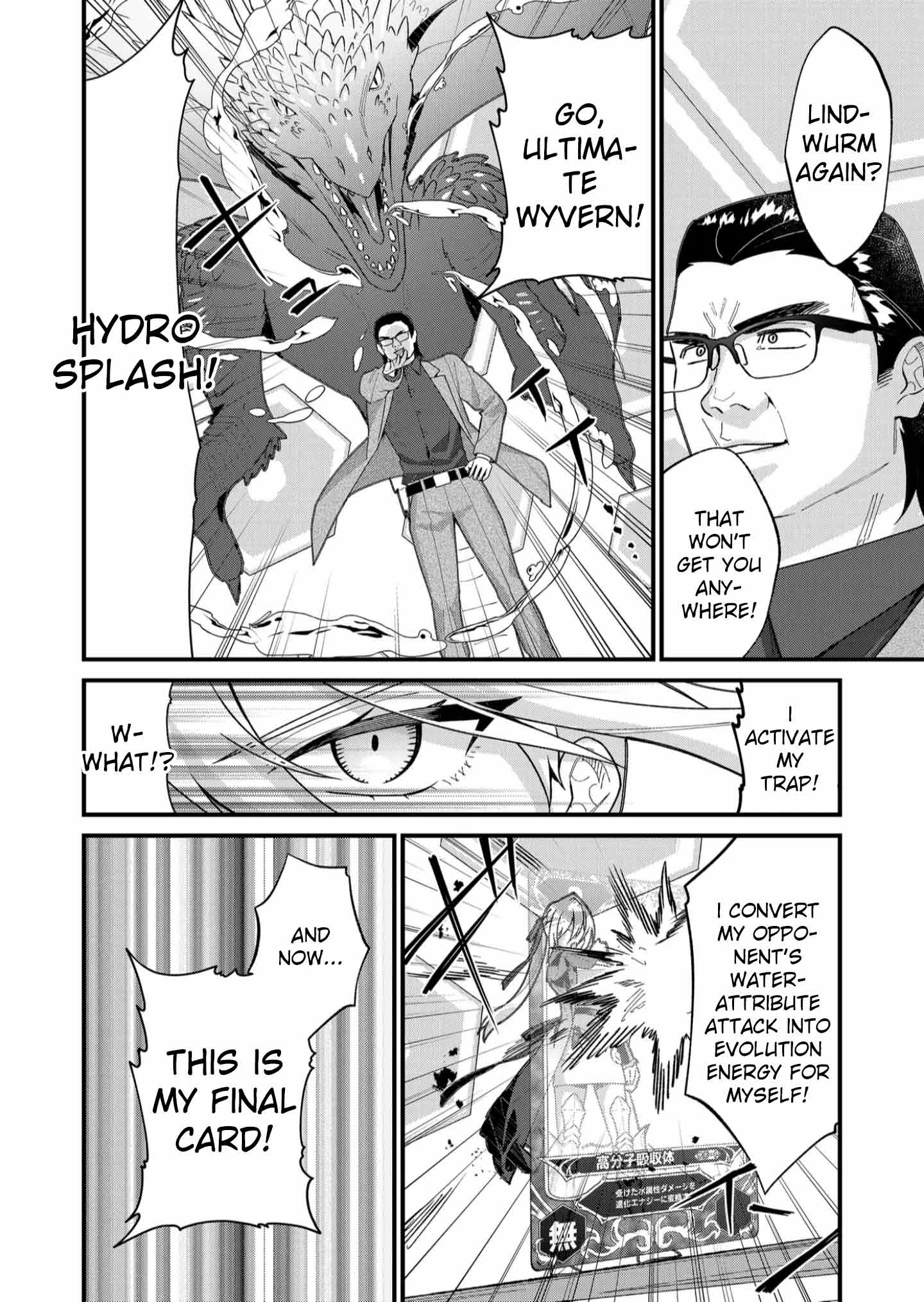 Uchi ni Kaeru to Itsumo Kukkoro ga Iru Chapter 32 - page 16