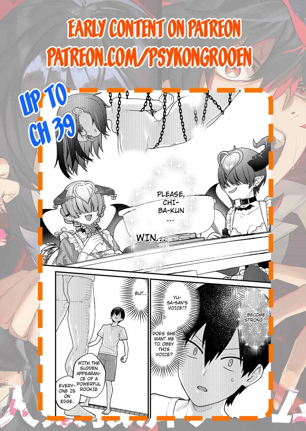 Uchi ni Kaeru to Itsumo Kukkoro ga Iru Chapter 32 - page 19