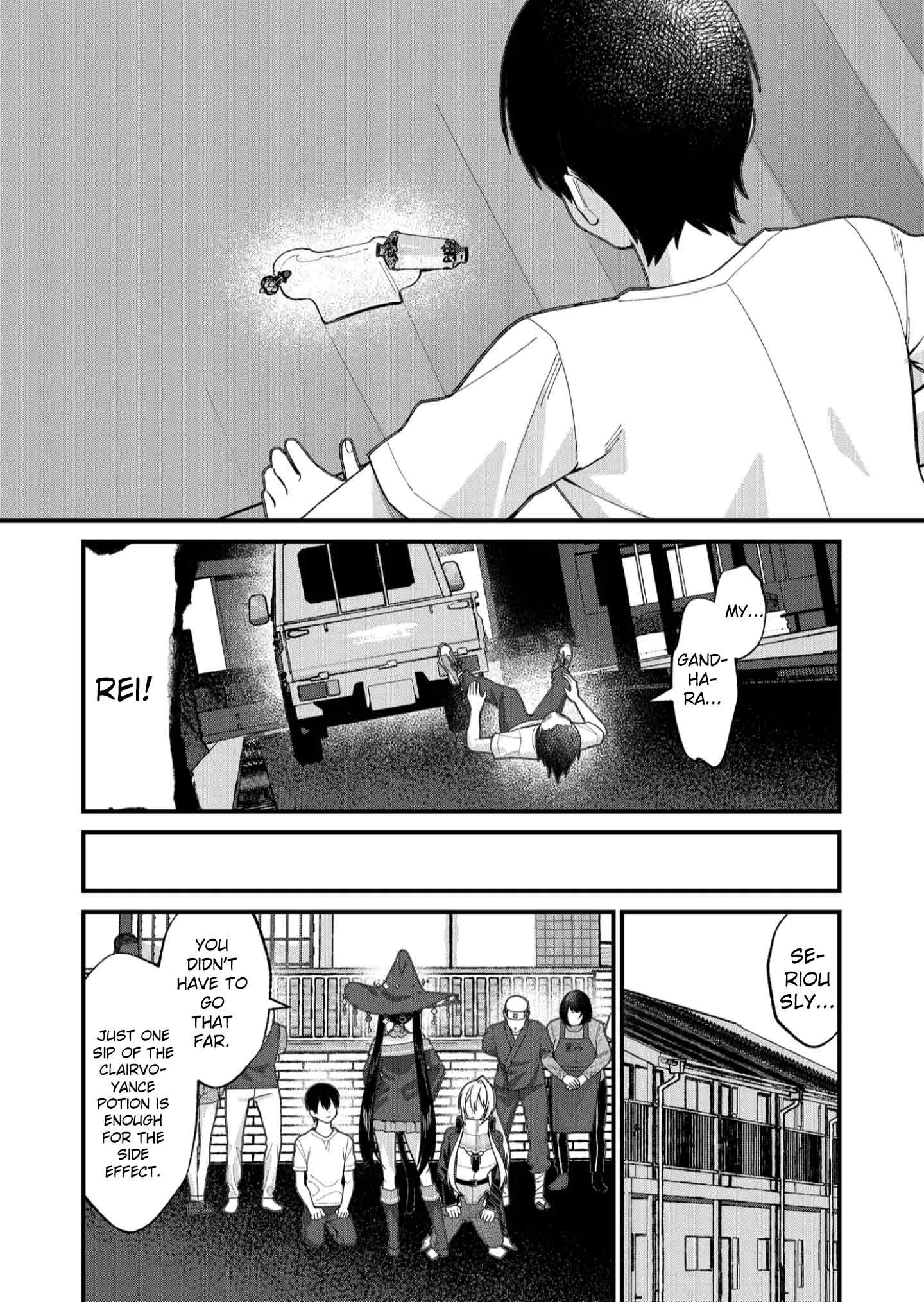 Uchi ni Kaeru to Itsumo Kukkoro ga Iru Chapter 33 - page 17