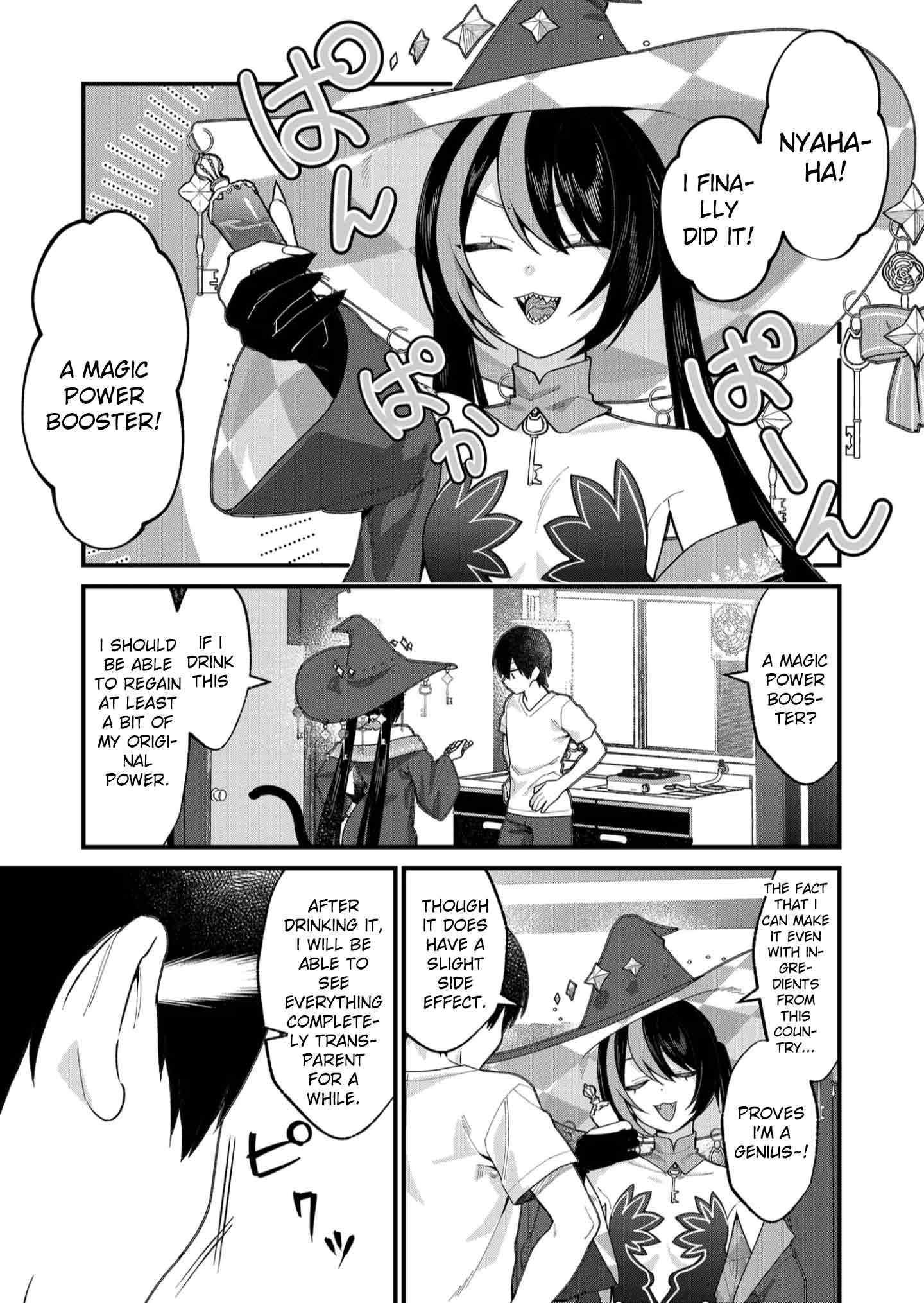 Uchi ni Kaeru to Itsumo Kukkoro ga Iru Chapter 33 - page 5