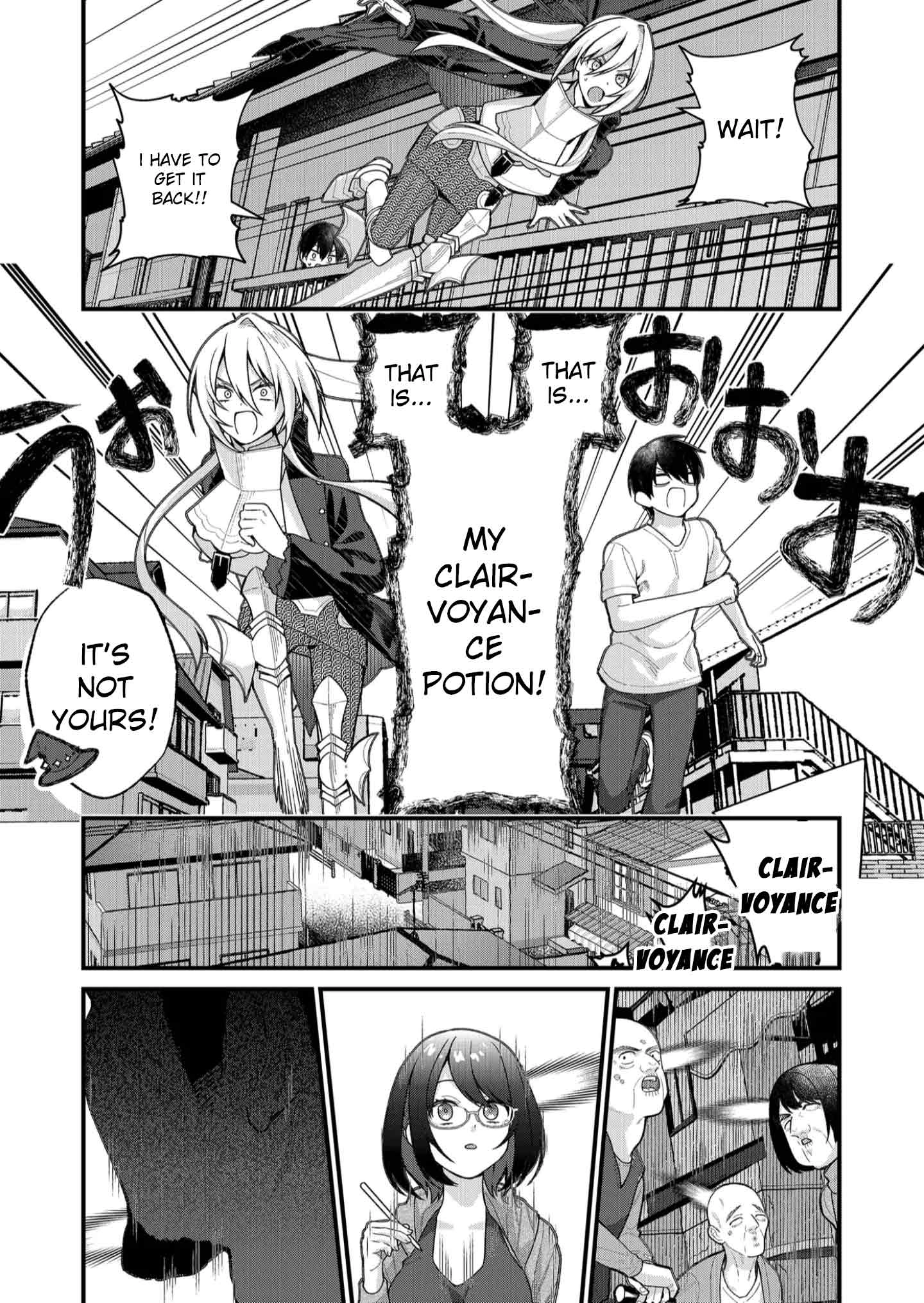 Uchi ni Kaeru to Itsumo Kukkoro ga Iru Chapter 33 - page 9