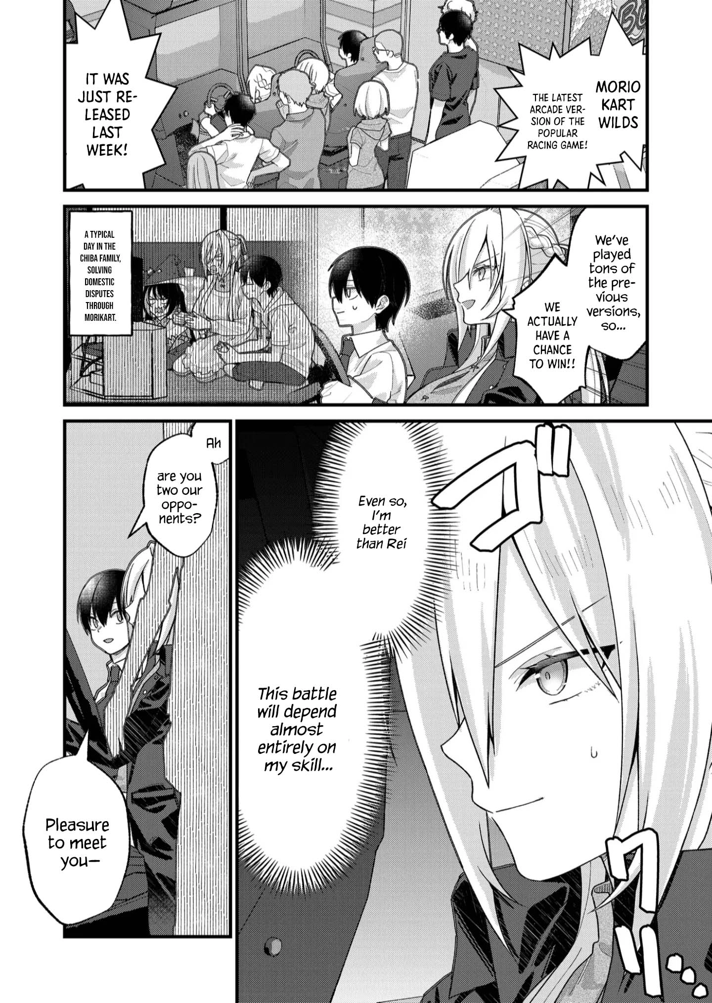 Uchi ni Kaeru to Itsumo Kukkoro ga Iru Chapter 35 - page 4