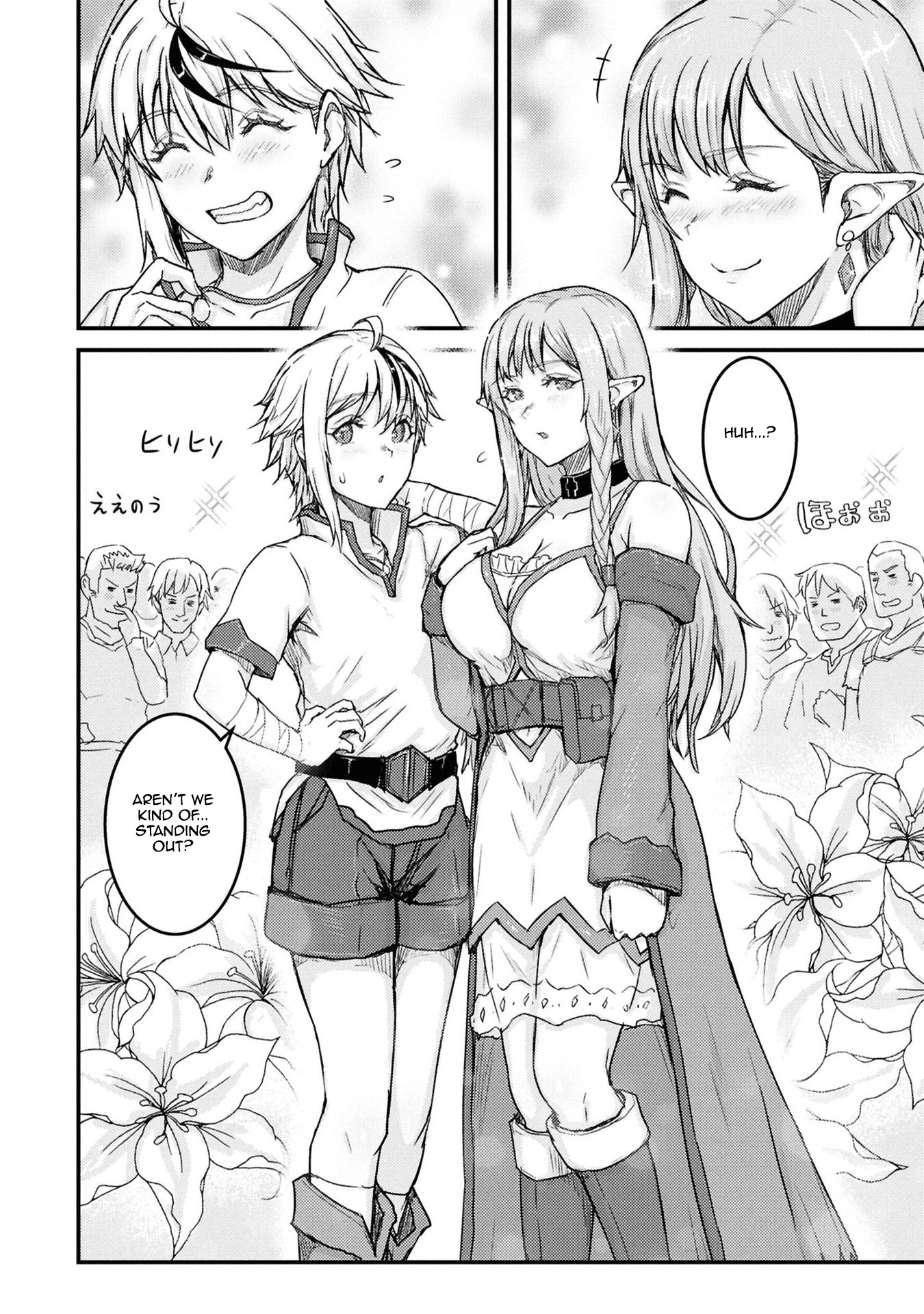Kakure Tensei Yuusha ~Cheat Skill to Yuusha Job wo Kakushite Dai Ni no Jinsei wo Tanoshindeyaru!~ Chapter 6 - page 17