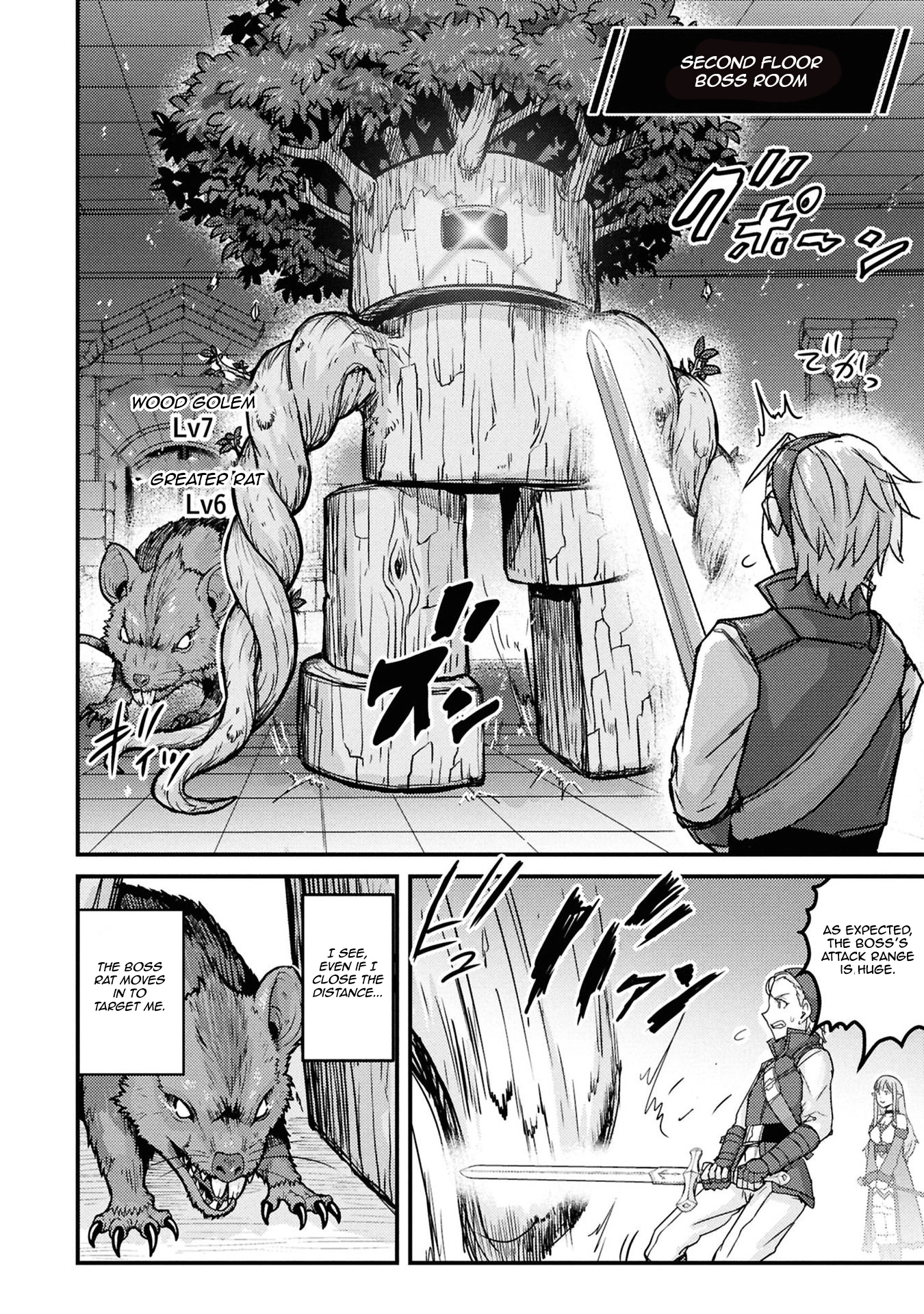 Kakure Tensei Yuusha ~Cheat Skill to Yuusha Job wo Kakushite Dai Ni no Jinsei wo Tanoshindeyaru!~ Chapter 6 - page 25