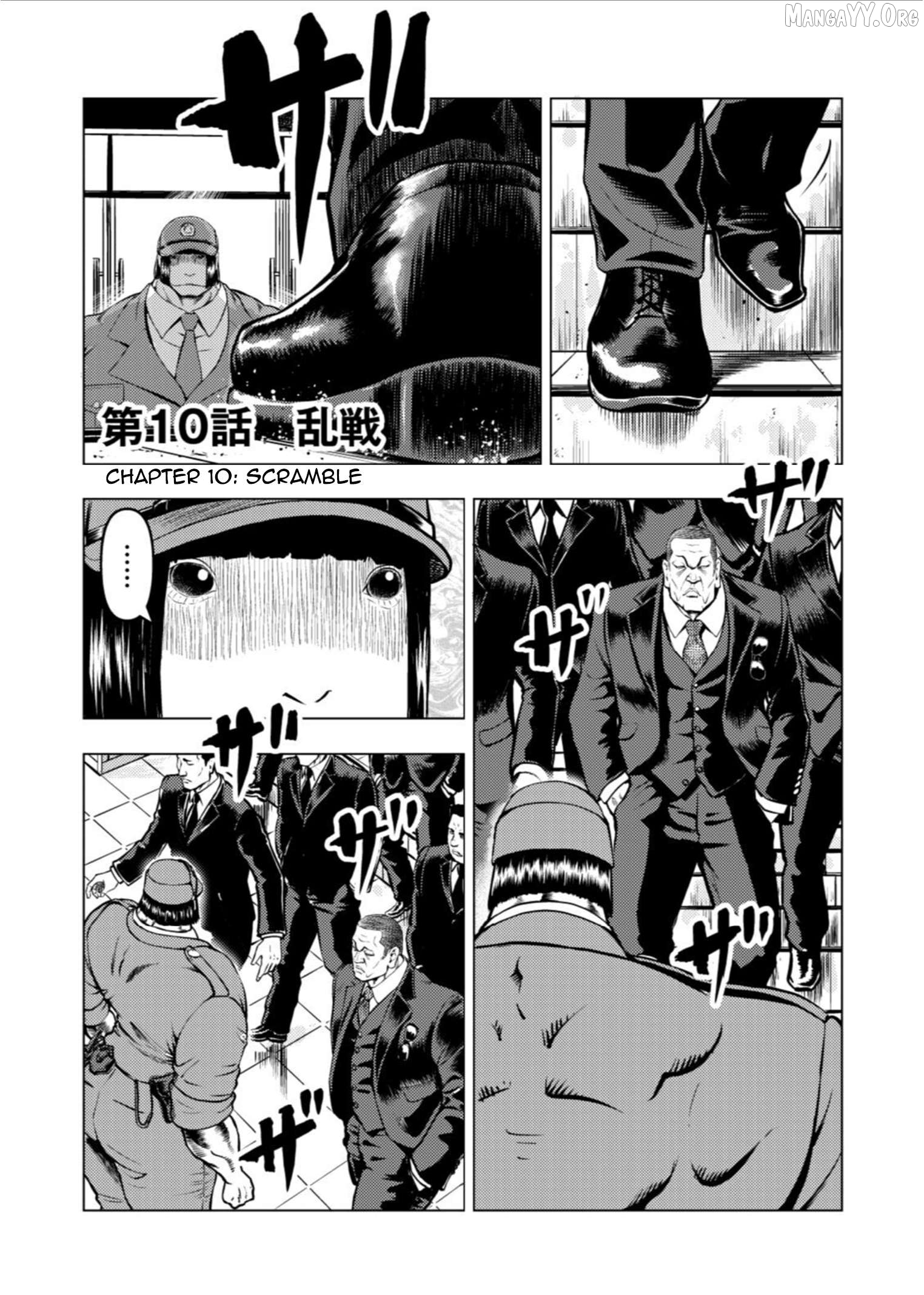 Tyranno  - Manga Chapter 10 - page 1