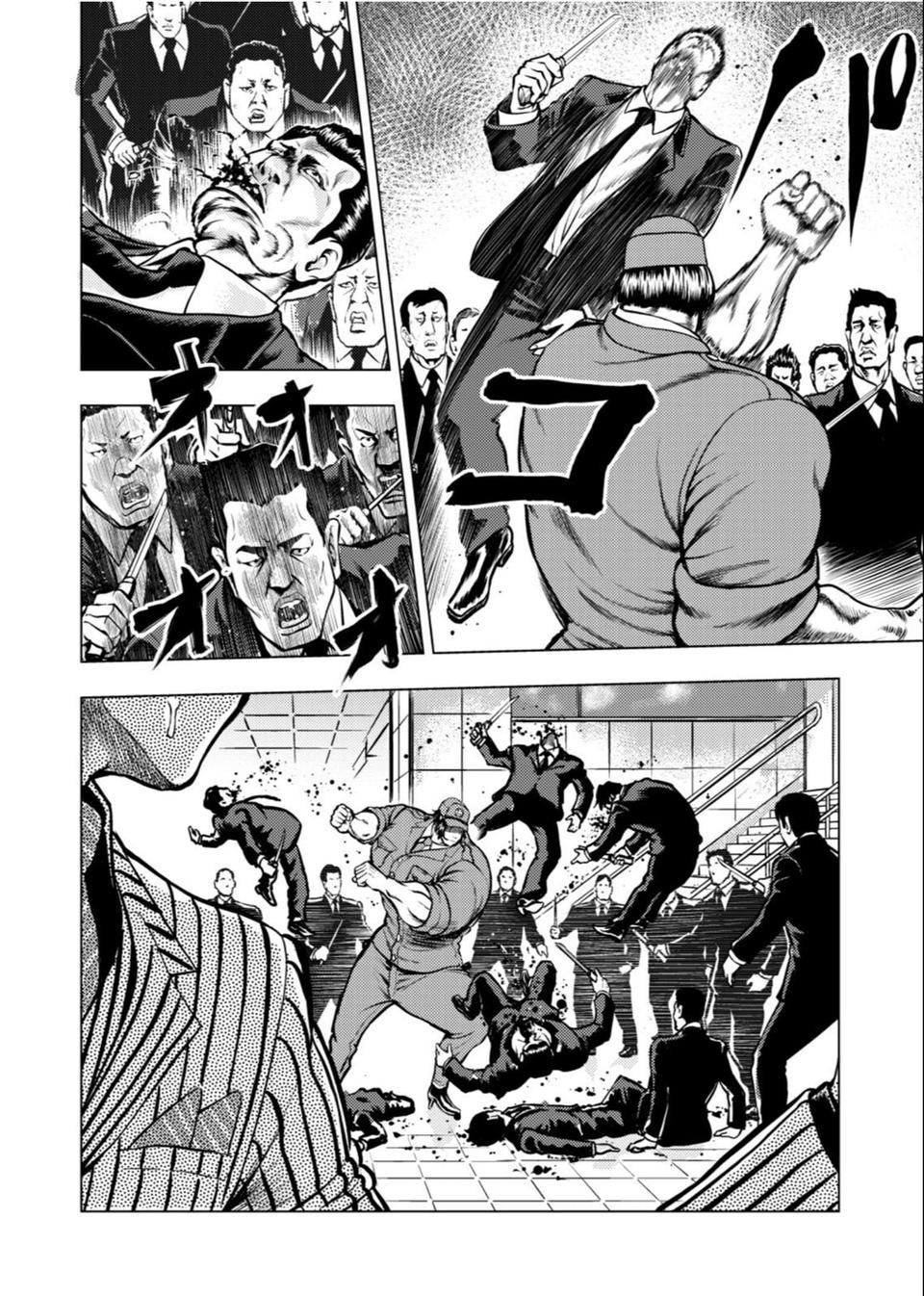 Tyranno  - Manga Chapter 10 - page 14