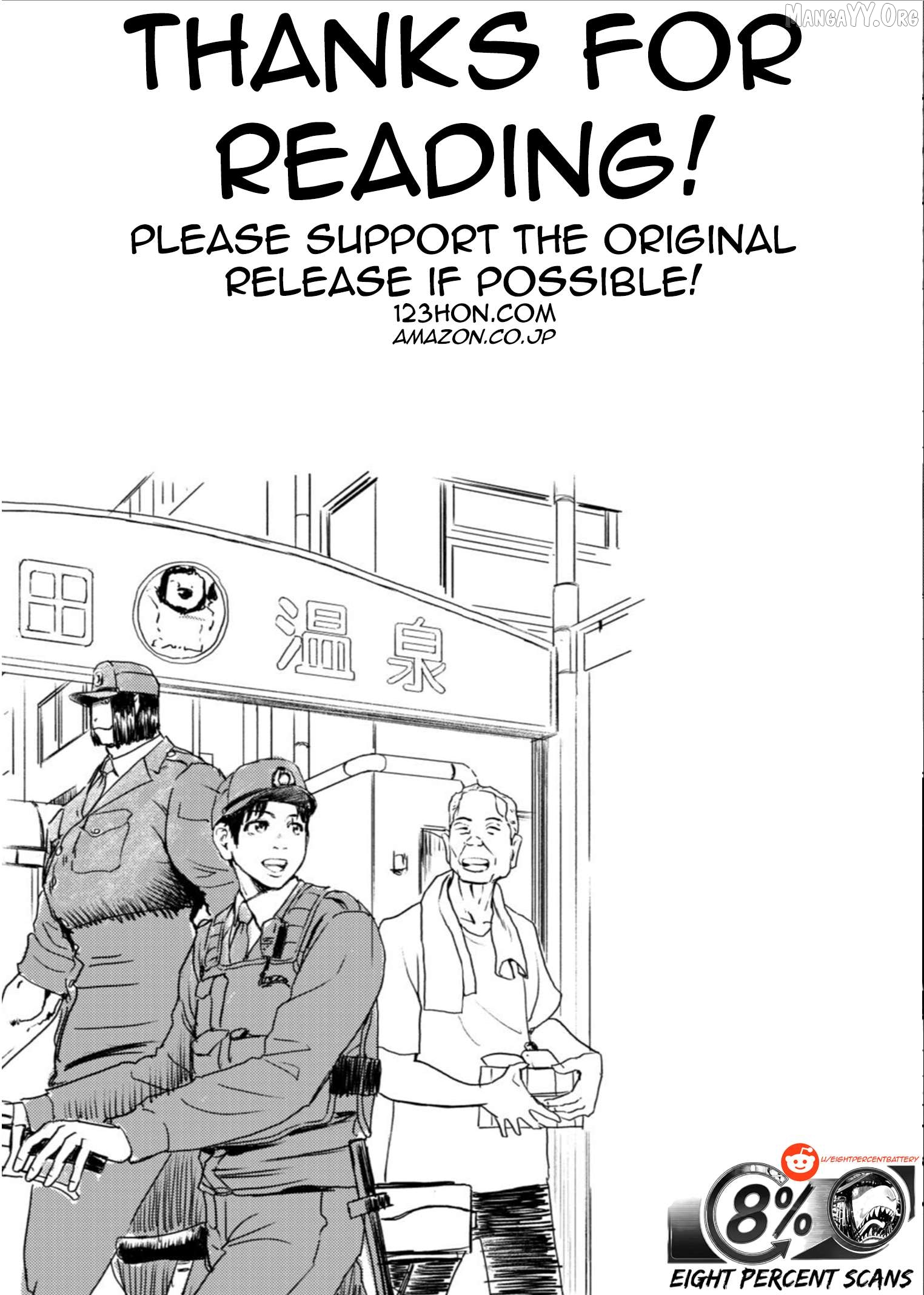 Tyranno  - Manga Chapter 10 - page 24